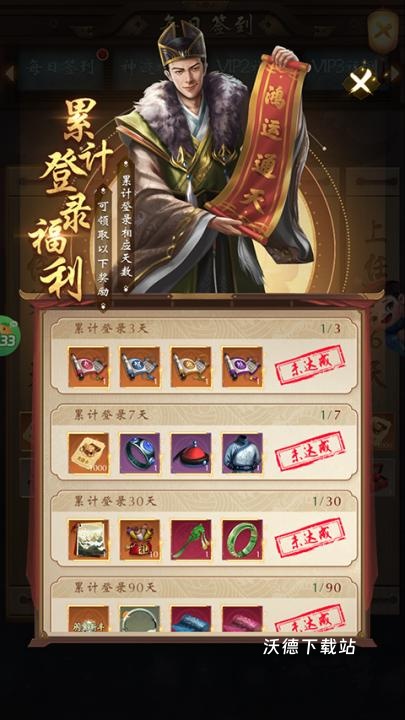 武林争霸_https://www.wordpress6.com_模拟经营_第5张