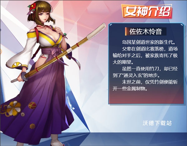 女神危机_https://www.wordpress6.com_角色扮演_第7张