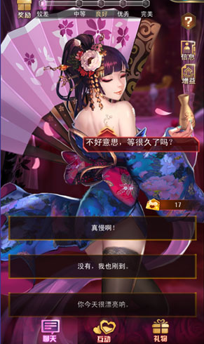 女神危机_https://www.wordpress6.com_角色扮演_第9张