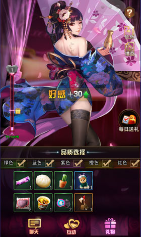女神危机_https://www.wordpress6.com_角色扮演_第12张