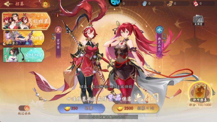 锦绣江湖_https://www.wordpress6.com_角色扮演_第2张