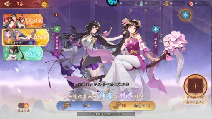 锦绣江湖_https://www.wordpress6.com_角色扮演_第3张