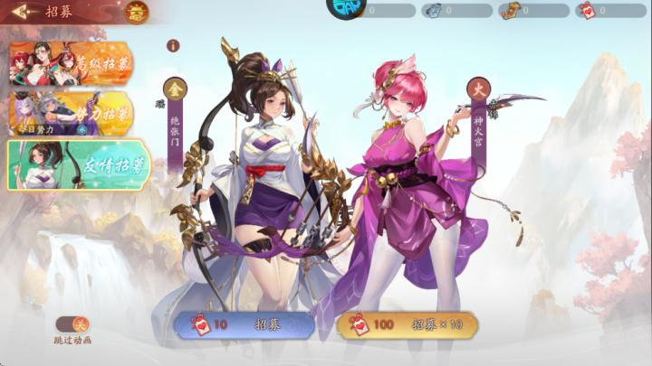 锦绣江湖_https://www.wordpress6.com_角色扮演_第4张