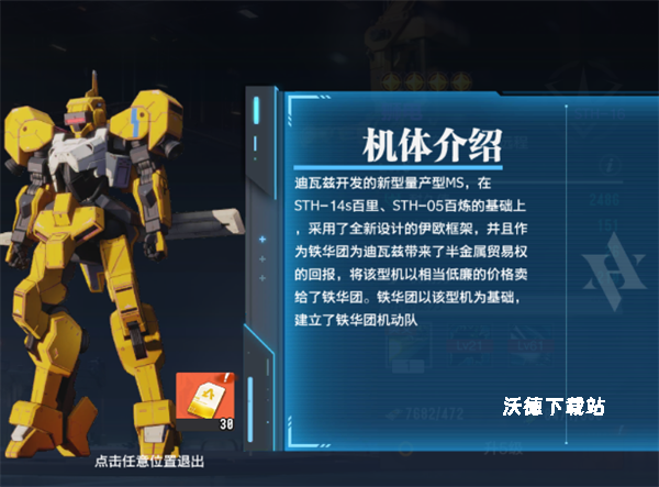 光之契约_https://www.wordpress6.com_策略卡牌_第2张