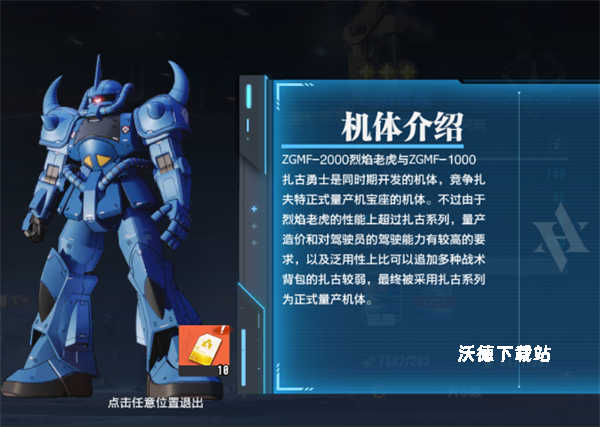 光之契约_https://www.wordpress6.com_策略卡牌_第4张