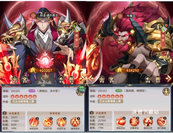 九州群将录_https://www.wordpress6.com_角色扮演_第1张