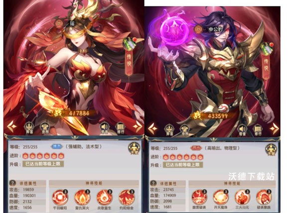 九州群将录_https://www.wordpress6.com_角色扮演_第2张