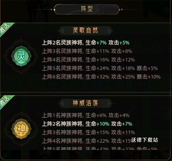 九州群将录_https://www.wordpress6.com_角色扮演_第4张