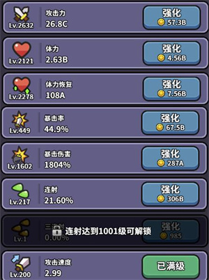 鱼网大作战_https://www.wordpress6.com_休闲益智_第2张
