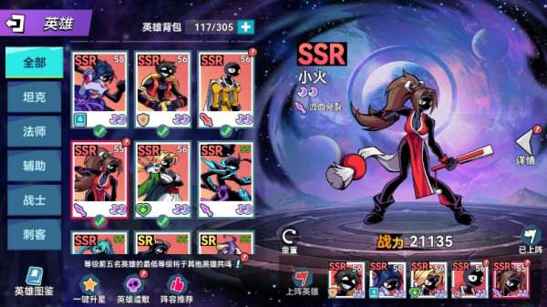 火柴人无限_https://www.wordpress6.com_策略卡牌_第1张