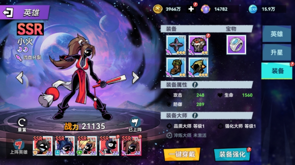 火柴人无限_https://www.wordpress6.com_策略卡牌_第2张