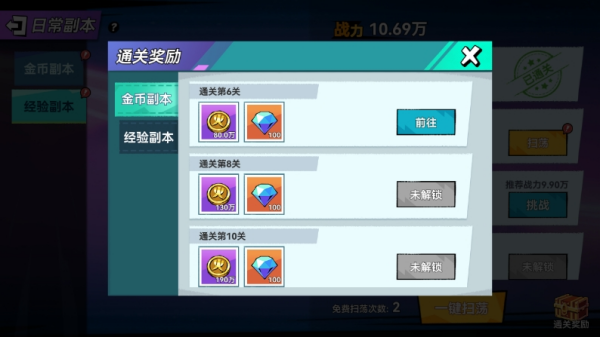火柴人无限_https://www.wordpress6.com_策略卡牌_第4张