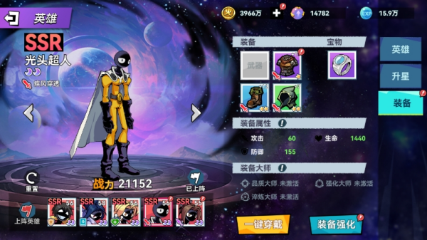 火柴人无限_https://www.wordpress6.com_策略卡牌_第5张