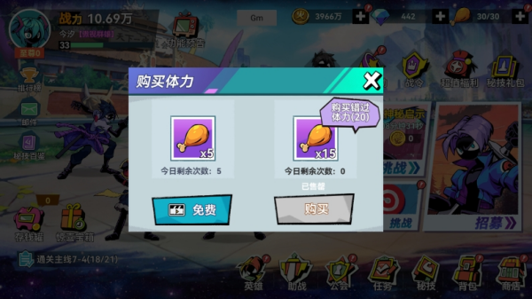 火柴人无限_https://www.wordpress6.com_策略卡牌_第6张