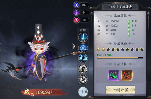 天堂魔狱_https://www.wordpress6.com_角色扮演_第3张