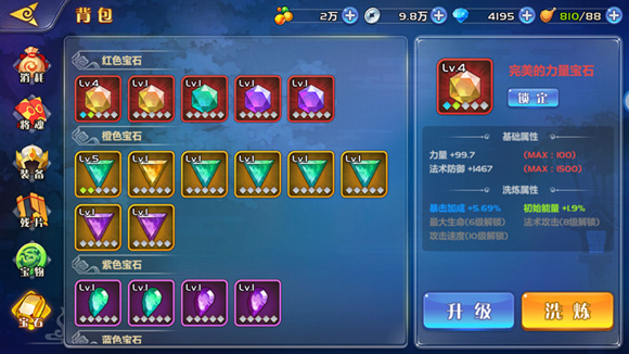 萌将风云_https://www.wordpress6.com_角色扮演_第1张