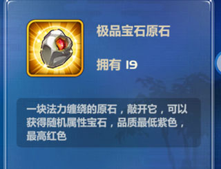 萌将风云_https://www.wordpress6.com_角色扮演_第5张
