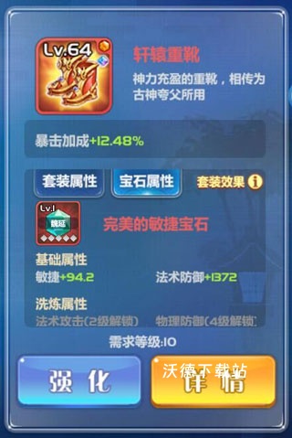 萌将风云_https://www.wordpress6.com_角色扮演_第6张