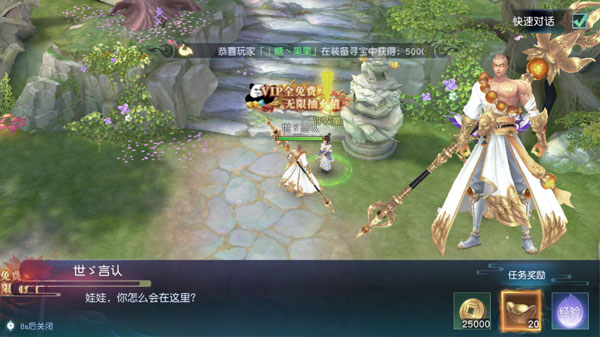 白蛇仙劫_https://www.wordpress6.com_角色扮演_第2张
