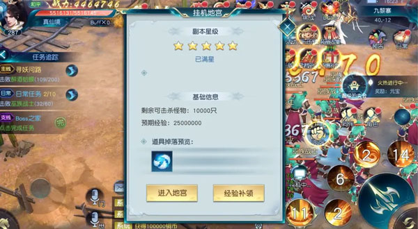 白蛇仙劫_https://www.wordpress6.com_角色扮演_第4张