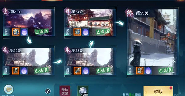 白蛇仙劫_https://www.wordpress6.com_角色扮演_第5张