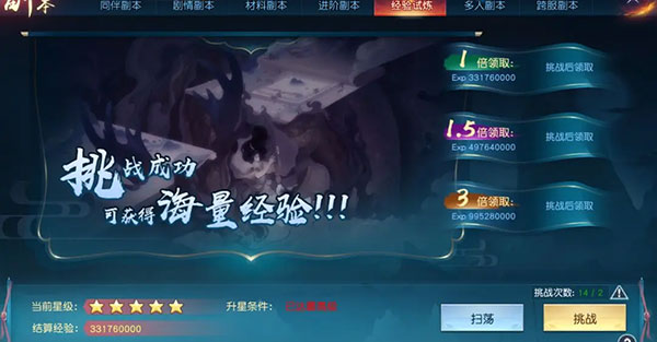 白蛇仙劫_https://www.wordpress6.com_角色扮演_第6张
