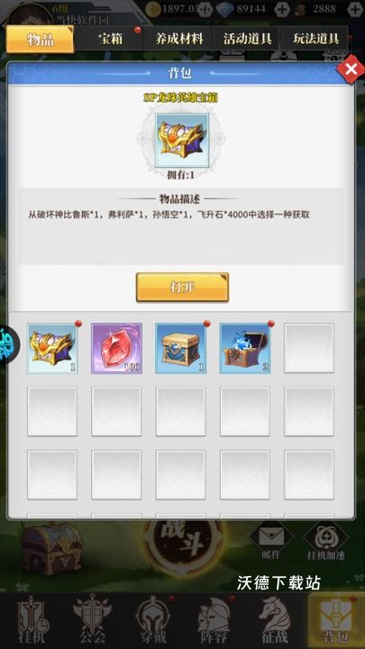 恋恋驯龙记_https://www.wordpress6.com_角色扮演_第1张
