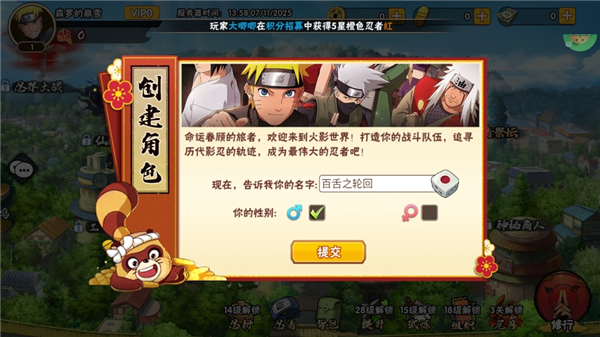 冒险之门_https://www.wordpress6.com_角色扮演_第2张
