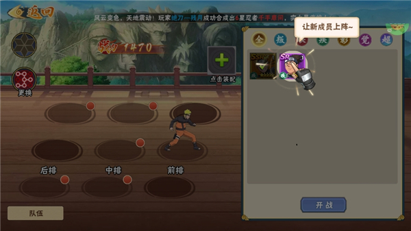 冒险之门_https://www.wordpress6.com_角色扮演_第4张