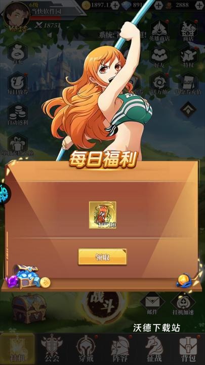 恋恋驯龙记_https://www.wordpress6.com_角色扮演_第4张