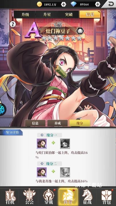 恋恋驯龙记_https://www.wordpress6.com_角色扮演_第5张