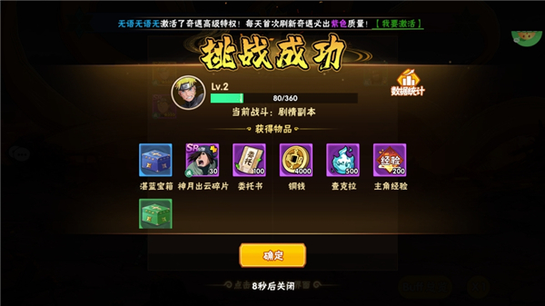 冒险之门_https://www.wordpress6.com_角色扮演_第6张