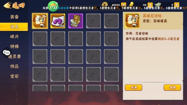 冒险之门_https://www.wordpress6.com_角色扮演_第7张