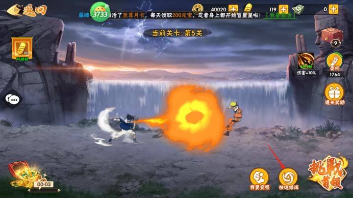 冒险之门_https://www.wordpress6.com_角色扮演_第8张