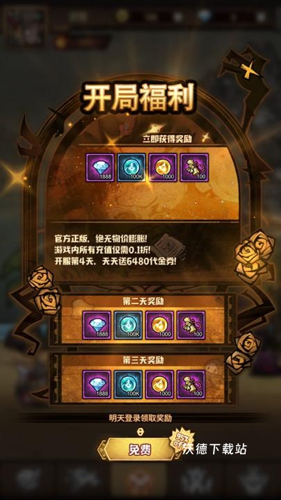 艾尔多战记_https://www.wordpress6.com_角色扮演_第1张