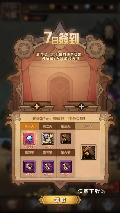 艾尔多战记_https://www.wordpress6.com_角色扮演_第5张