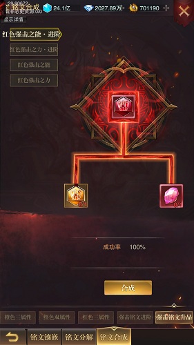 黎明召唤_https://www.wordpress6.com_角色扮演_第2张