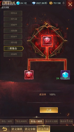 黎明召唤_https://www.wordpress6.com_角色扮演_第1张