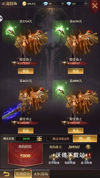 黎明召唤_https://www.wordpress6.com_角色扮演_第5张