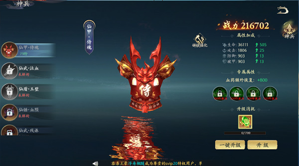 封灵诀_https://www.wordpress6.com_角色扮演_第3张