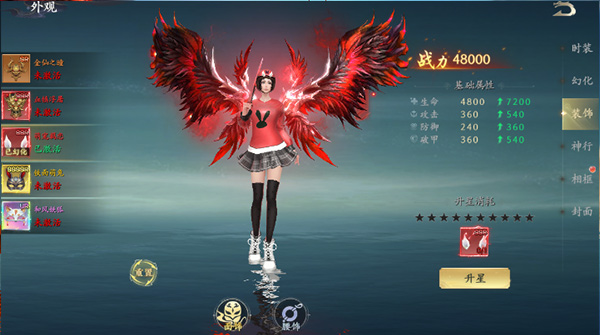 封灵诀_https://www.wordpress6.com_角色扮演_第5张