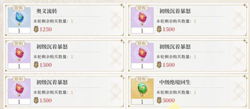 终焉誓约_https://www.wordpress6.com_角色扮演_第1张