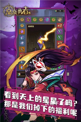 点点勇者_https://www.wordpress6.com_角色扮演_第6张