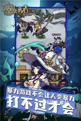 点点勇者_https://www.wordpress6.com_角色扮演_第5张
