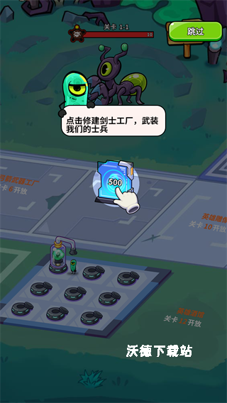 我的英雄之路_https://www.wordpress6.com_模拟经营_第1张
