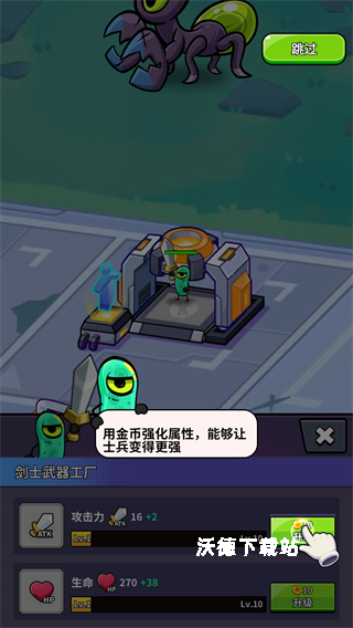 我的英雄之路_https://www.wordpress6.com_模拟经营_第2张