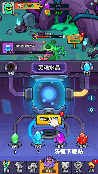 我的英雄之路_https://www.wordpress6.com_模拟经营_第4张