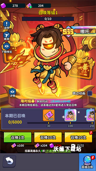 我的英雄之路_https://www.wordpress6.com_模拟经营_第6张