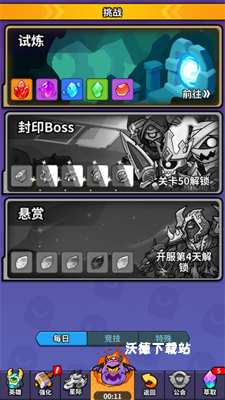 我的英雄之路_https://www.wordpress6.com_模拟经营_第7张