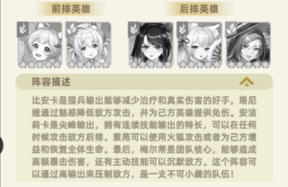 万灵幻想_https://www.wordpress6.com_角色扮演_第2张